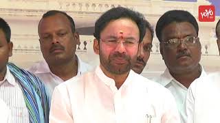 BJP MLA Kishan Reddy Speech On Farmers Loan Waiver Issues | Ts Assembly Media Point | YOYO NEWS24