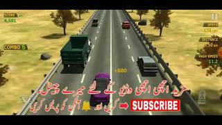 Traffic Recer 3d. Highway Racing Car 3d. Fast Car Racing & Highway Speed  on Android gameplay part 2 screenshot 4