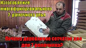 Белорусское Пчеловодство Belarusian Beekeeping