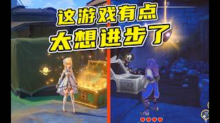 O神 塞尔O=？是模仿还是巧合？云之国来了《云之国》能成为两款经典作品的究极平替吗？ #新游质检员 #steam #开放世界游戏  #游戏实况   #游戏推荐 #游戏杂谈 #塞尔达 #原神