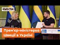 ⚡️ Швеція ще 300 років тому була ВРАЖЕНА козацькою демократією! Зустріч Зеленського та Андерссон