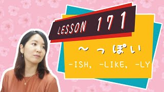 # 171 Learn Japanese【～ っぽい】-ish, -like, -ly - N3 Grammar - screenshot 3