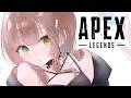 【APEX】GWで追い込みいいですかッ...！🔥【清楚系/酢酸かのん】