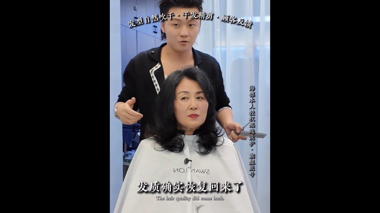 你的头皮出现发红发黄发软红肿每天家里满地都是头发的时候这是身体向你发出的预警再不及时注重头发不知不觉的变少特别是30+女性 海德老师拿出王牌产品赋强头皮防护润发乳并分享出科学养护头皮方法不仅头皮得到