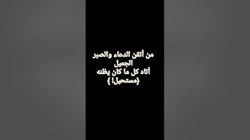 #اسلام #تلاوة #الله #islam #islam #quran #فلسطين #for #free #طوفان #قرآن