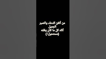 #اسلام #تلاوة #الله #islam #islam #quran #فلسطين #for #free #طوفان #قرآن