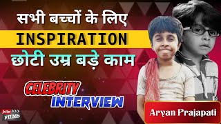 Studies Ke Saath Acting Career Possible Hain Child Actor Aryan Prajapati Part 01 Joinfilms