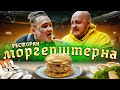 Это ПРОВАЛ?! Моргенштерн ОТКРЫЛ РЕСТОРАН KAIF