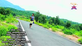 Jahi jab padhel ge Jharkhand college Priya song HD video 2018