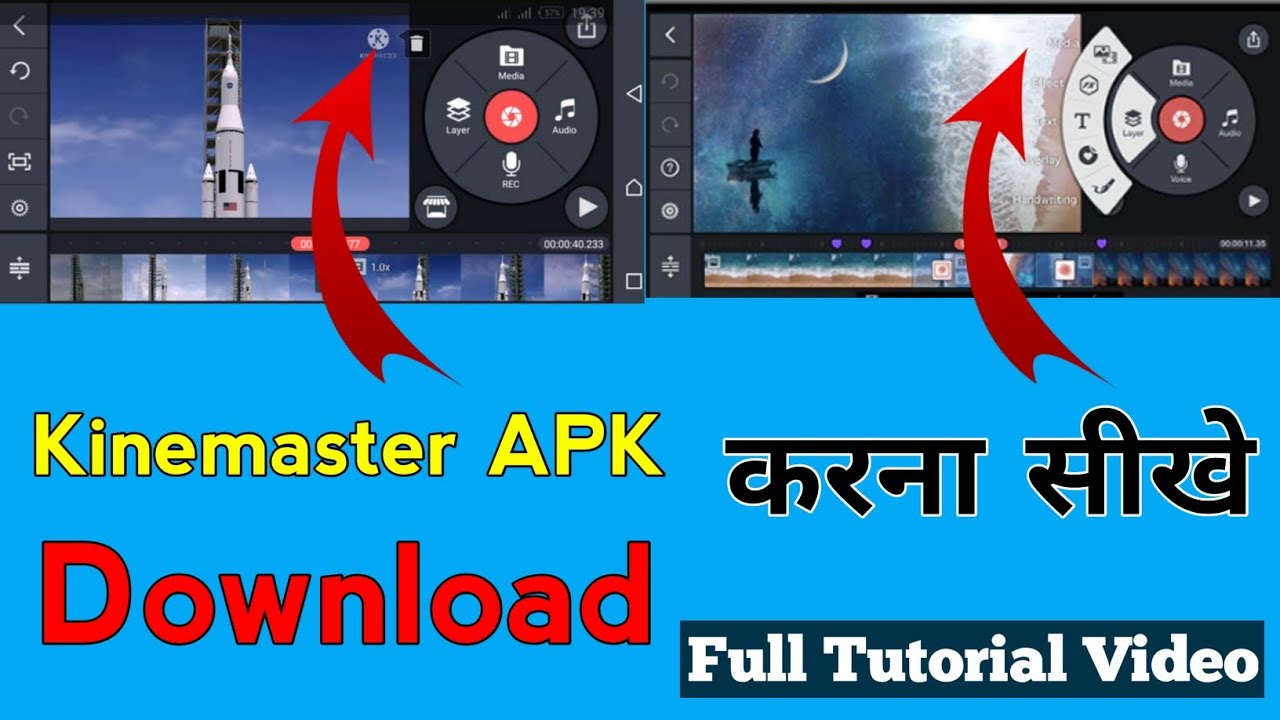 Kinemaster Mod APK | kinemaster premium unlock |No watermark - YouTube