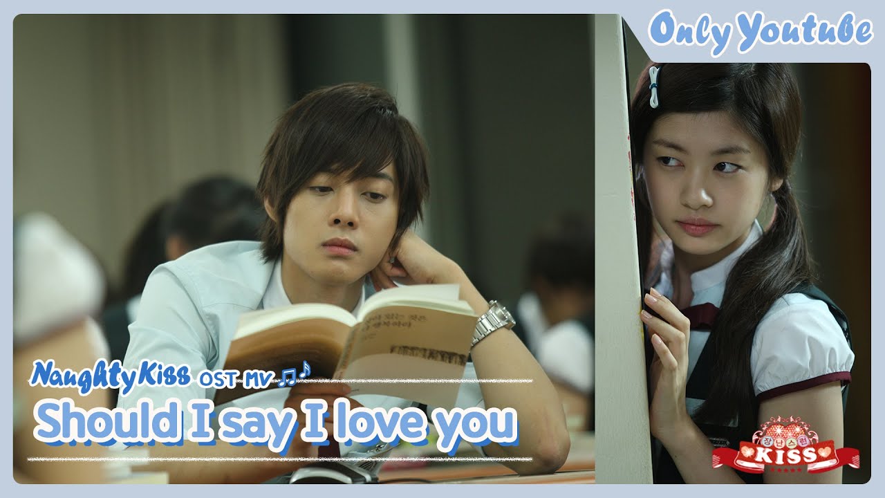 [장난스런 키스] SISTAR 