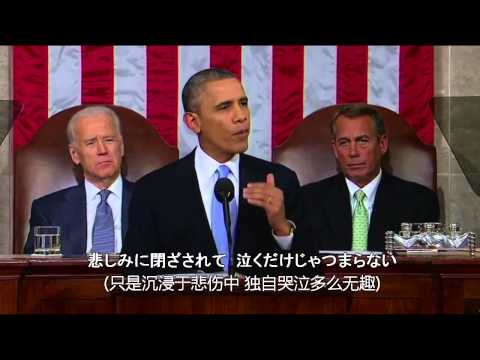 [The White House Idol Project]Obama sings START:DASH!!