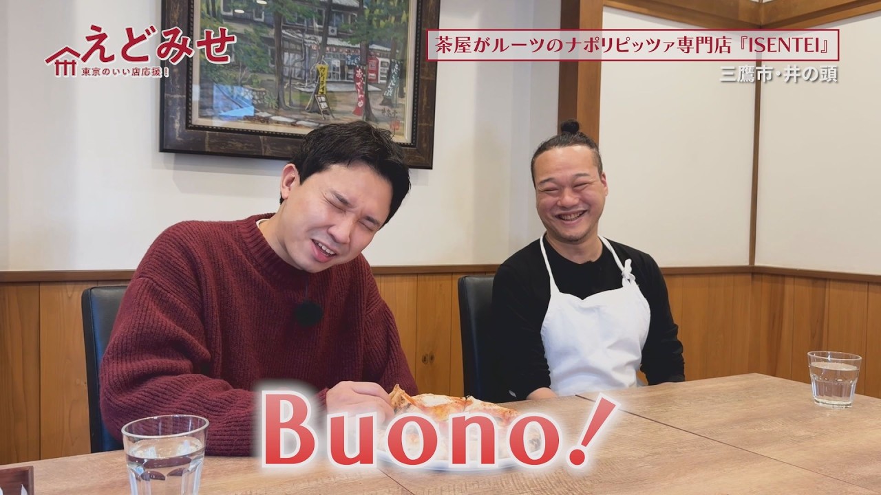 💁🏻‍♂️ Enjoy Neapolitan pizza made by a world championship