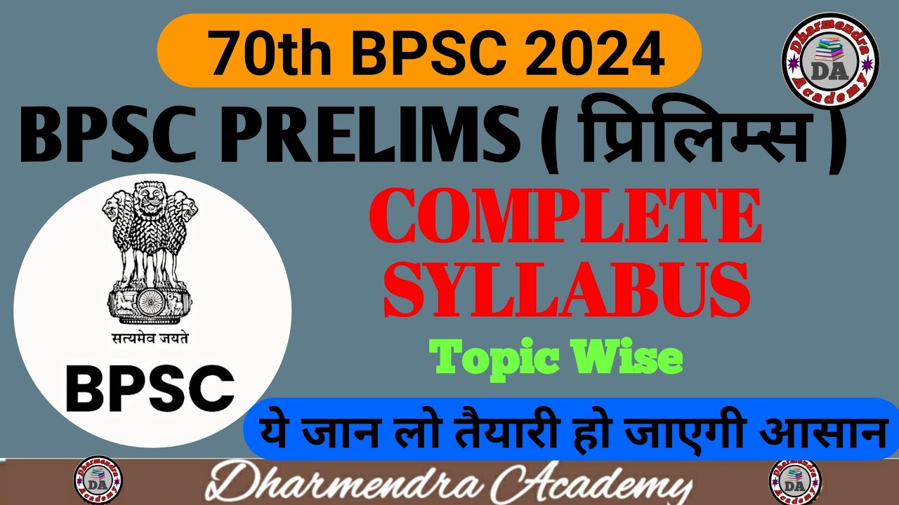 70th BPSC Prelims 2024 | BPSC Syllabus Topic Wise | BPSC Preparation ...