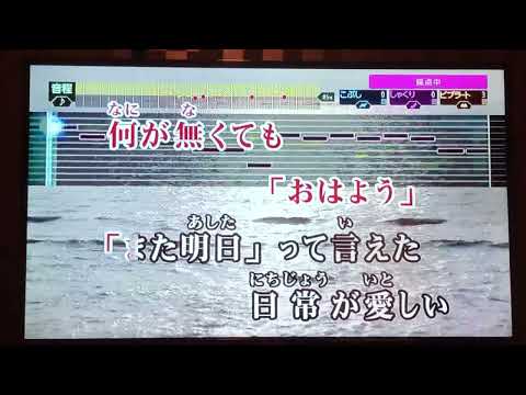 線香花火/井上苑子　歌ってみた！