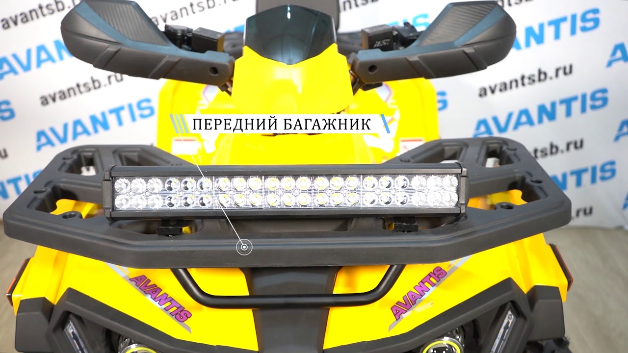 Презентация Avantis Big Hunter Premium 200