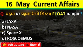 16 May Current Affairs 2024 Daily Current Affairs Current Affairs Today Today Current Affairs 2024