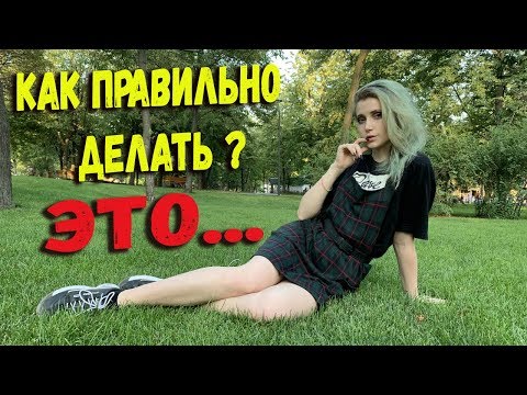 КАК ВКУСНО ПУКАТЬ ПРИ ПАРНЕ?