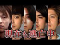 【指名手配リスト】現在も逃亡を続けている公開指名手配犯37人