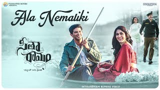 Ala Nemaliki Video - Inthandham Reprise Version | Sita Ramam | Dulquer Salmaan | Mrunal Thakur Thumb