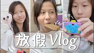 (放假Vlog) 蕾蕾的一天 ｜吃冰｜沈浸式整理書桌｜剪片｜料理 ｜[蕾蕾TV] [Lei Lei TV]