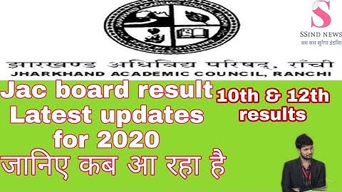 JAC Board Class 10th and 12th Result Date 2020 Latest updates.