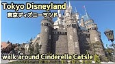 シンデレラ城 オリジナルペーパークラフト Youtube
