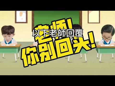 00569C 短篇【退休是祝福，不是賭博：當你以為準備好了，其實還差得遠】2025年10月21日