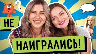 С ЛЕРОЙ ЛЮБАРСКОЙ! Вор в законе КОПАТЫЧ, монстры и куклы!