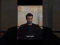 نظرات بهرام مسلسل الخيانة