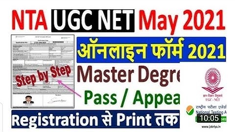 NTA UGC NET May online form 2021