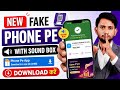 Fake Phone Pe Download Kaise Kare | Fake Phone Pe Apk Download With Sound Box | Fake Phone Pe App 