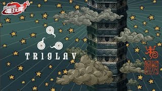 《TRIGLAV 魔塔》手機遊戲介紹 screenshot 1
