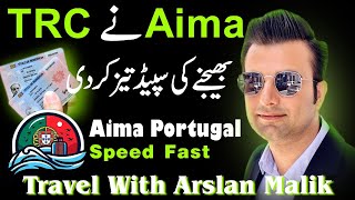PORTUGAL IMMIGRATION | EMAILS & TRC PROCESS 2024 | AIMA NEW RULES |IMMIGRATION  WITH MALIK ARSLAN