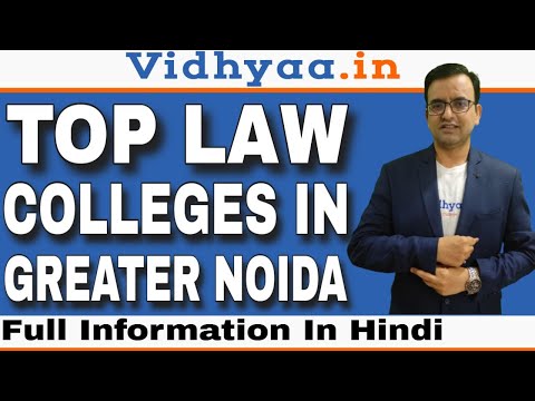 TOP LAW COLLEGES IN GREATER NOIDA | BEST LAW COLLEGES IN GREATER NOIDA | ADMISSION PROCESS 2022