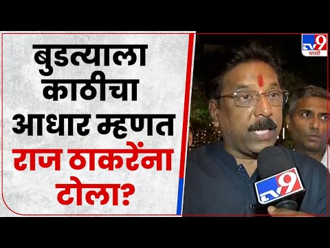 Sunil Shinde : आमचं काम घराघरात पोहोचलंय, फक्त निवडणुकीची वाट पाहतोय : tv9