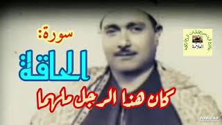 مصطفى إسماعيل/  التلاوة التي يمكن لك أن تستمع إليها في الصباح والمساء، وعند الظهيرة وبعد العشاء..