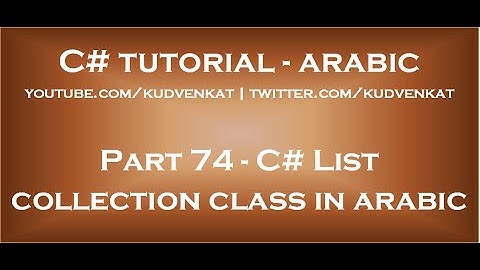 C# List collection class in arabic