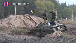 Лента новостей на "Новороссия ТВ" в 16:00 - 17 сентября 2019 года Лента новостей на "Новороссия ТВ" в 16:00 - 17 сентября 2019 года