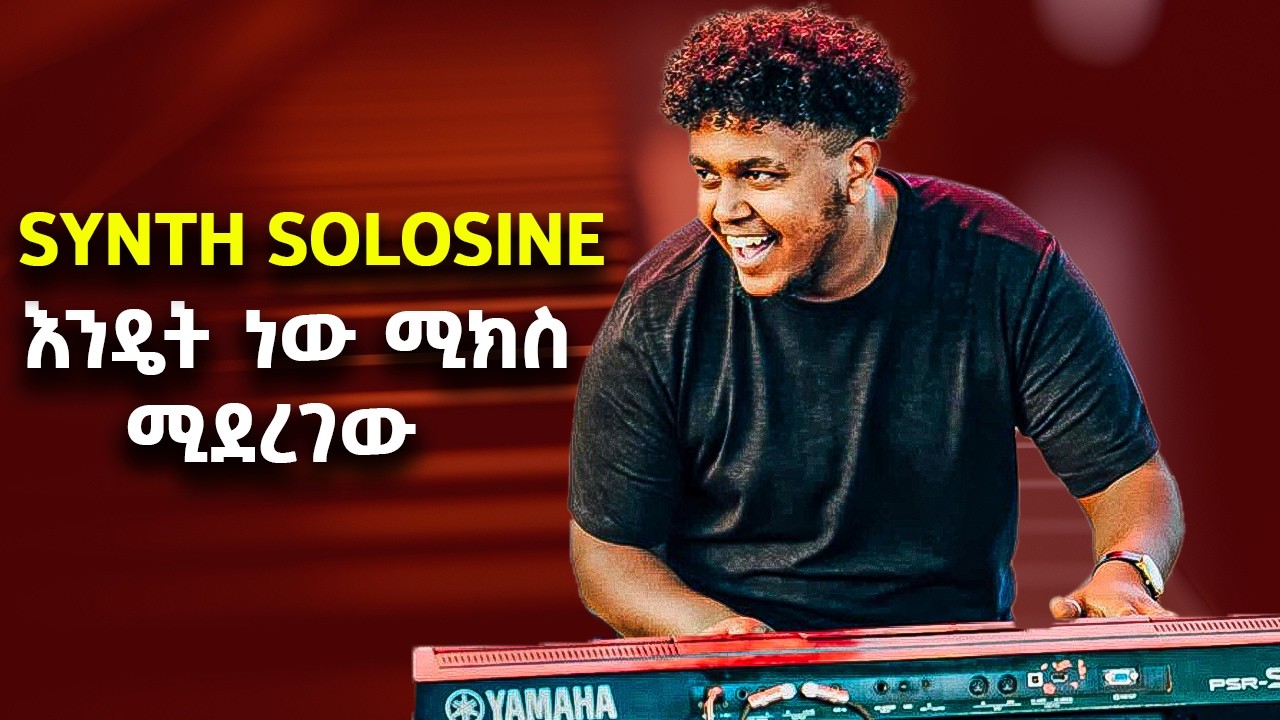 synth solosine ሚክሲንግ ትምህርት | voice mixing tutorial | yamah keyboard