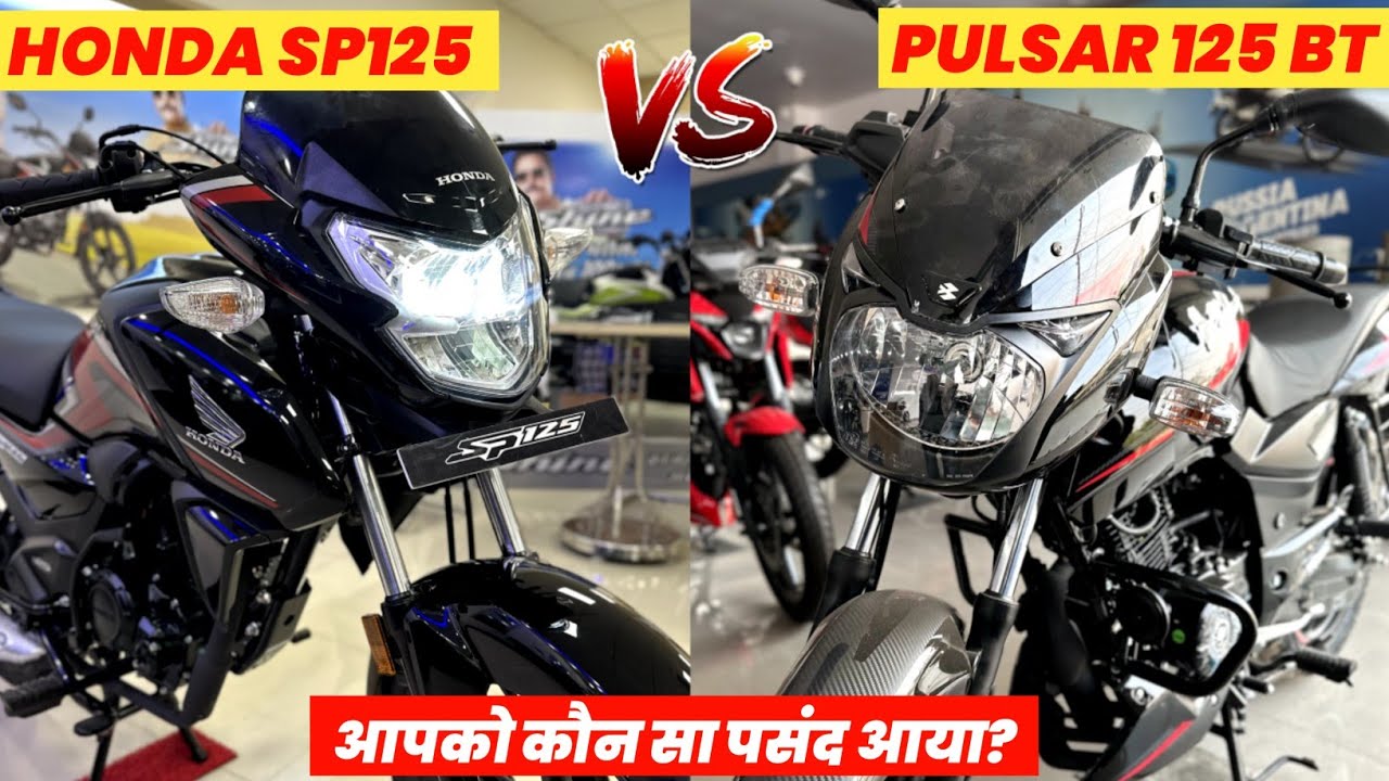 Bajaj Pulsar 125 VS Honda SP 125 2024 Model 💥| Mileage | Price | Best 125cc Bikes in India 2024
