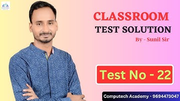 ClassRoom Test Solution -22 Suchna Sahayak  |IA | |Informatics Assistant Vacancy 2023 | 9694473047