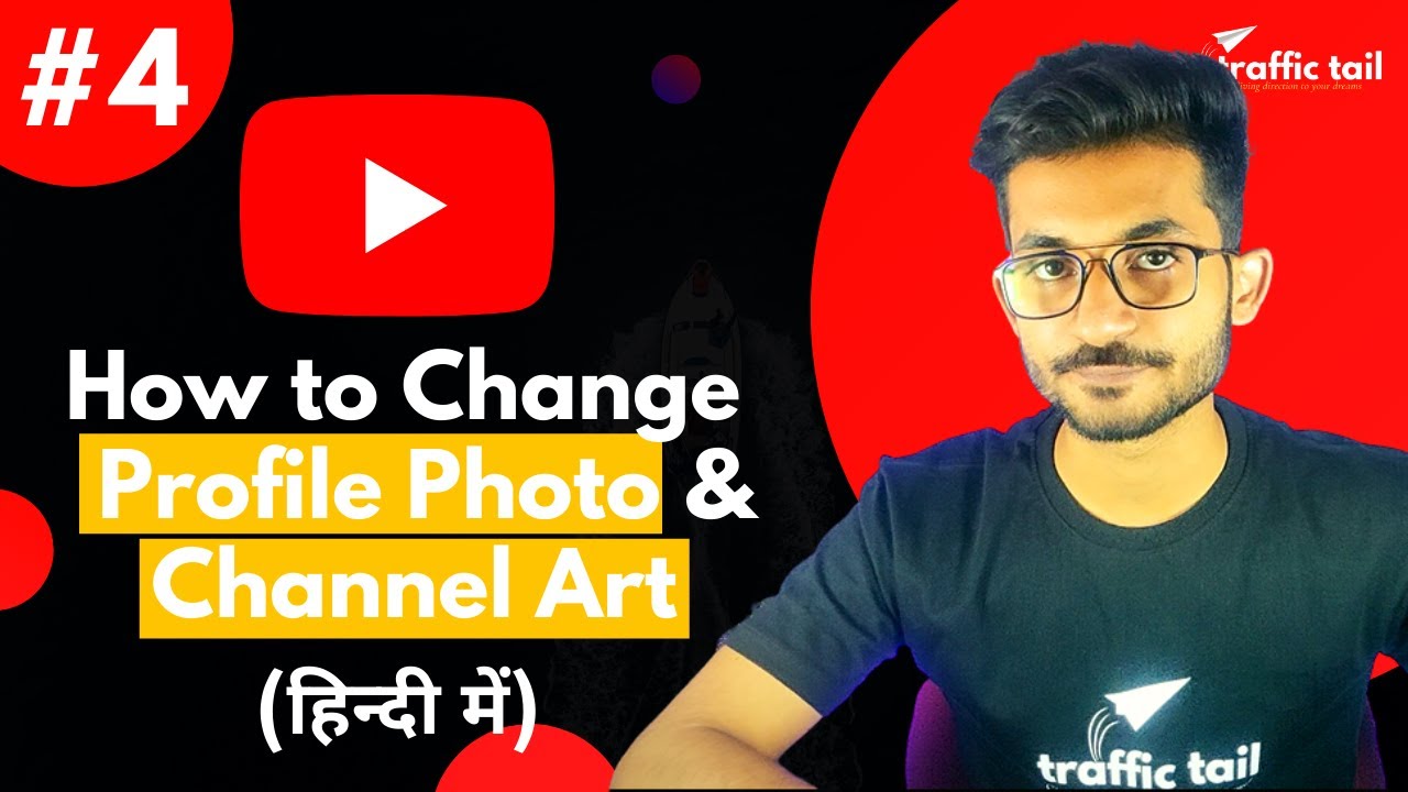 How to Add Channel Art to Your Youtube channel How to Change Youtube