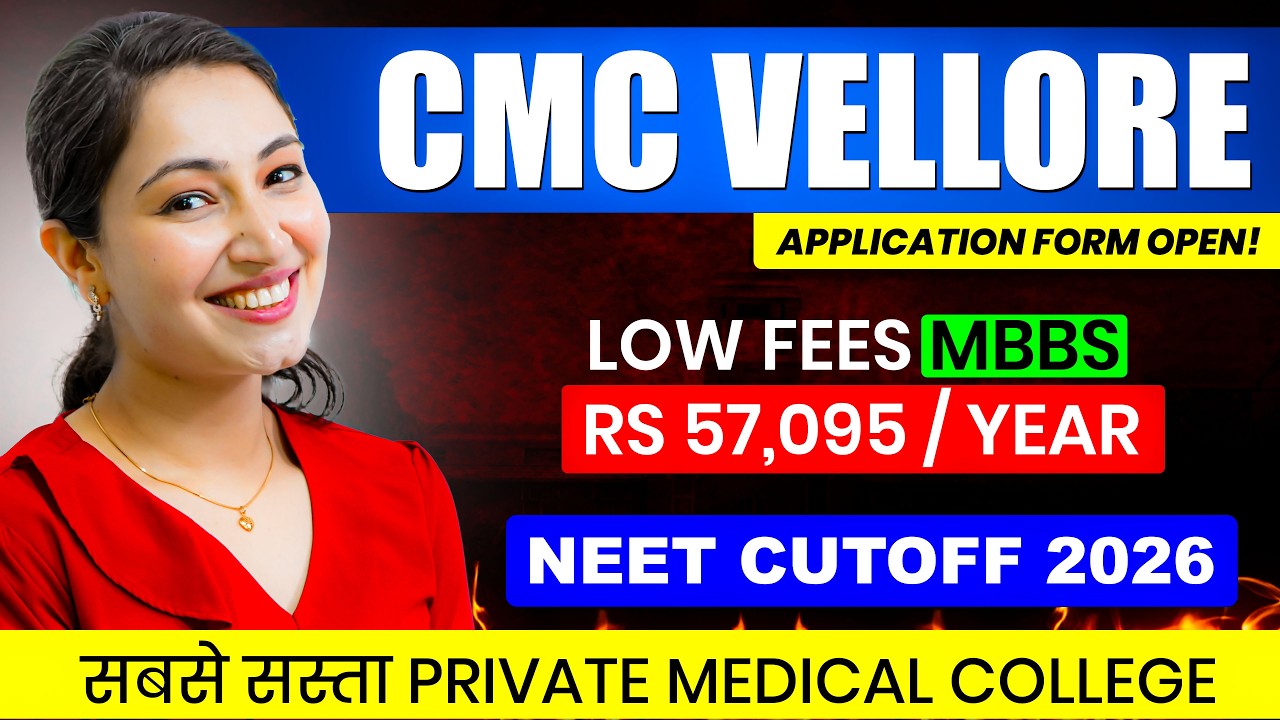 CMC Vellore Cheapest Private Medical College in India | CMC Vellore Cutoff NEET 2026, Fee #neet2026