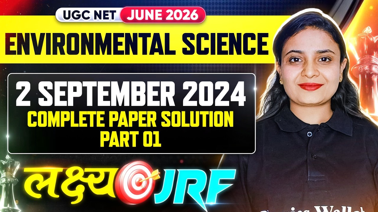 UGC NET Environmental Science | UGC NET EVS Paper Solution 2 September ...