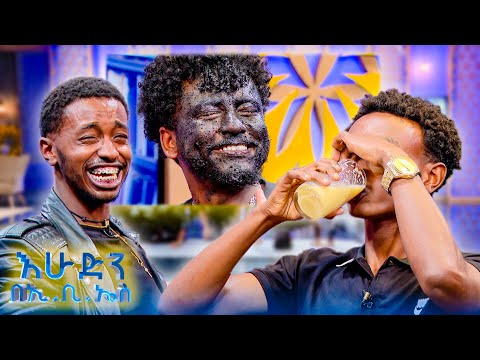 ዝምታ ያሸልማል ሳቅ በዝምታ ውስጥ ፈነዳች እሁድን በኢቢኤስ 