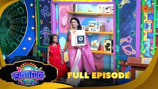 Chhanagiri | Full Ep 18 Part 2 | Game Show | 26 Aug | Sun Bangla screenshot 4