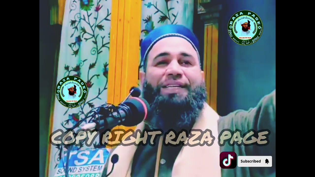 SHAFAATe MUSTAFA ﷺ HEART TOUCHING VOICE ♥️ 💙 💖 BY MULANA FIRDOUS RAZA QADRI SHAB NEW 😭😭BAYAN 2025 