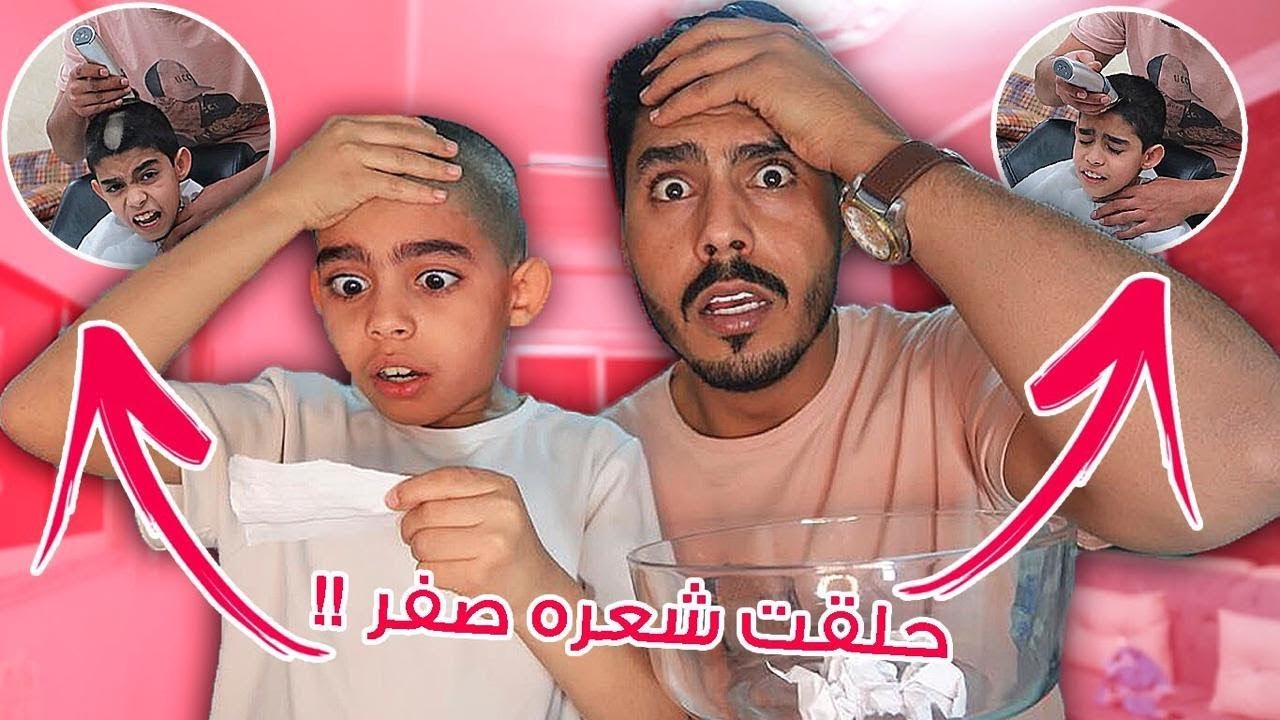 أقوى تحدي مع أخوي الصغير ، الخسران ينفذ طلباتكم ( حلق صفررر !! 😭🔥 )