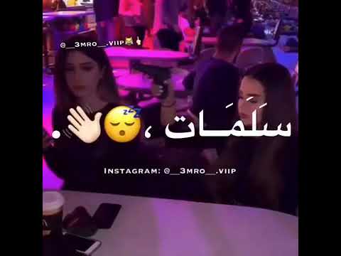 اسمع اسمع انا محل ما بحط رجلي بدك واسطه لتحط راسك سلامات يهسات